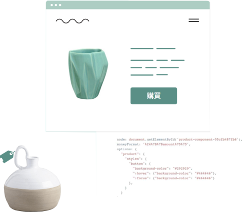 靈活的購買按鈕