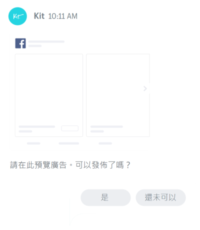 推廣活動